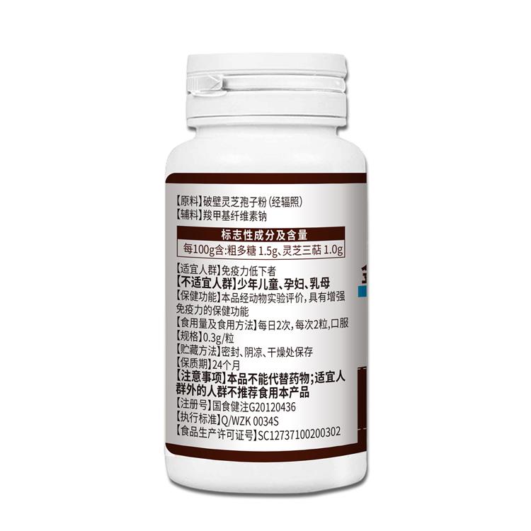 大同益生菌厂家