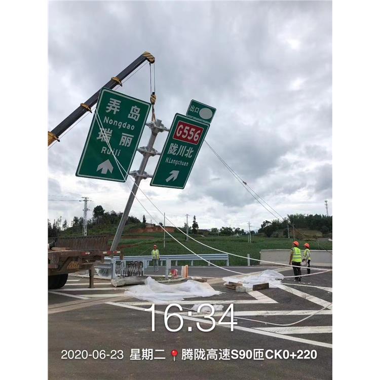 南通路铭牌 厂家供应