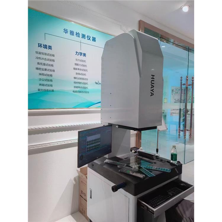 怀化二次元影像检测设备