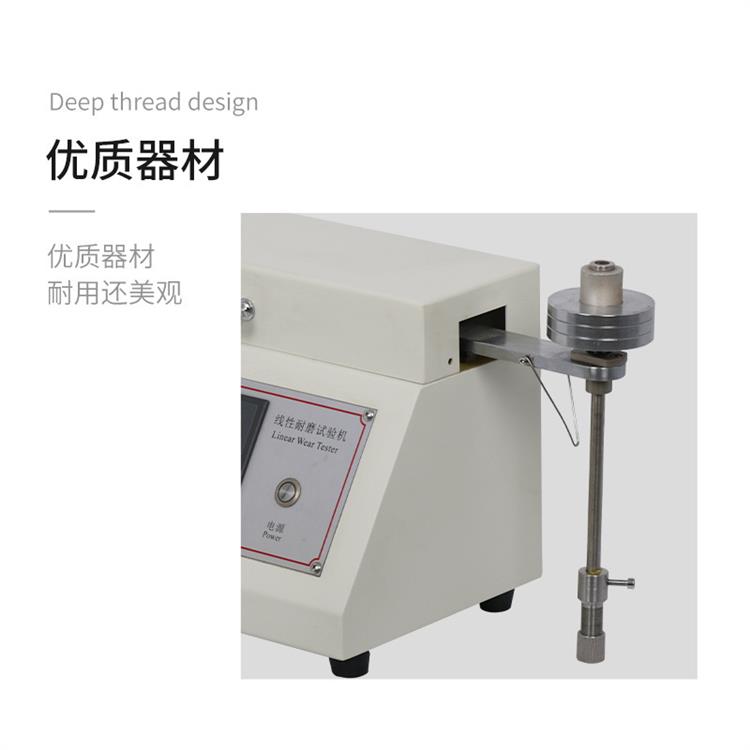 松原丝刷丝印油墨喷油试验机