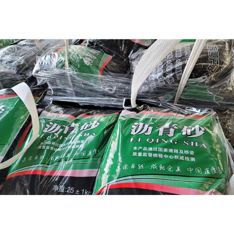 AC-10沥青冷补料 西安沥青冷补料