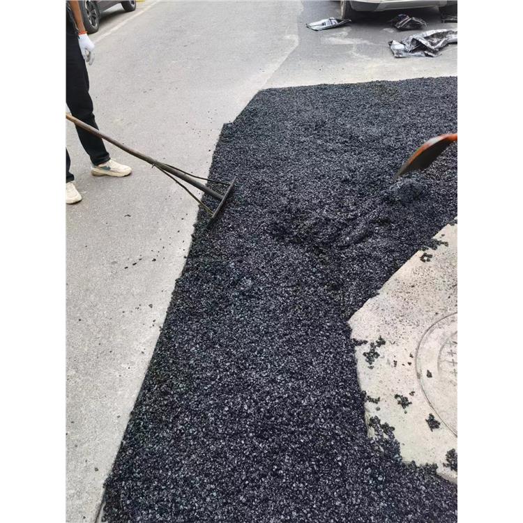 沥青路面冷补料 南京柏油路修补沥青料 厂家