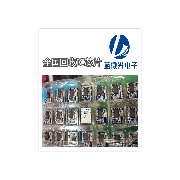 佛山回收全新场效应管 电子元器件回收找哪家