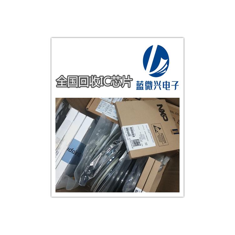 重庆收购钽电容 回收电子厂家