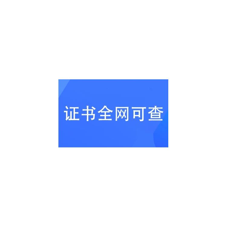 环保减碳资源 企业服务资质证书 龙南保洁清洁
