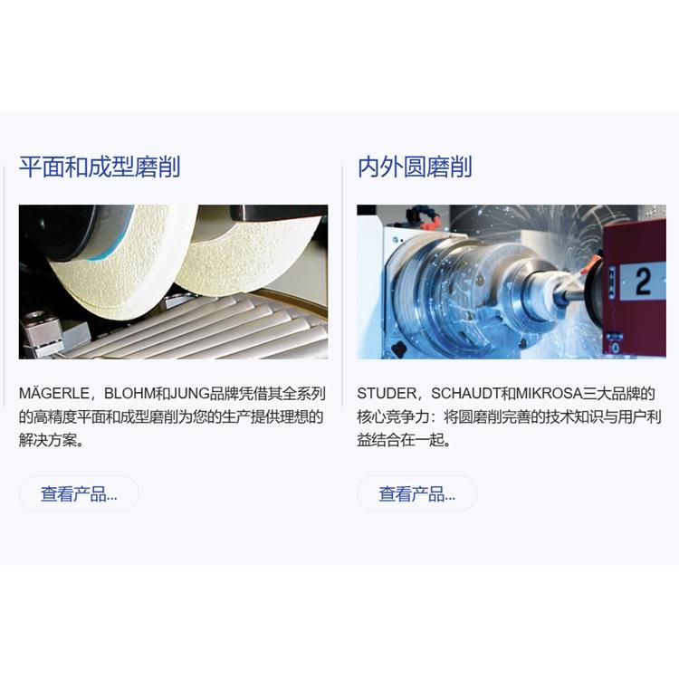 数控磨床 瑞士伊瓦格EWAG磨床