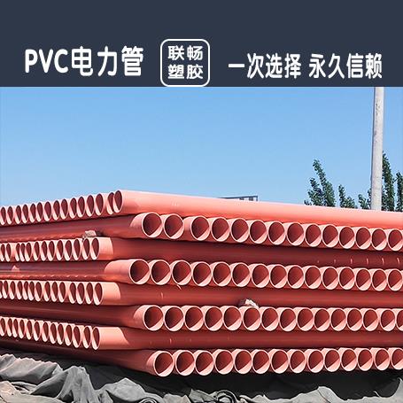 海南cpvc电力管厂家
