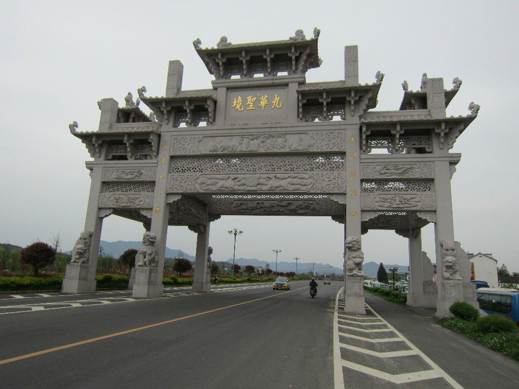 保证产品质量 农村石牌坊 雄伟石牌坊 一般尺寸