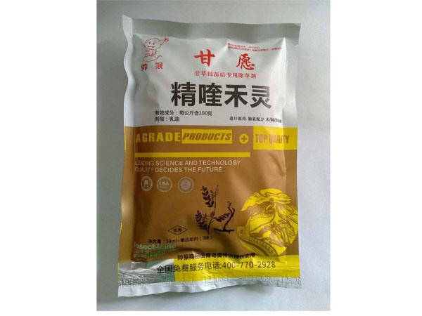 帅猴中药材苗后除草剂射干专用安全不伤苗