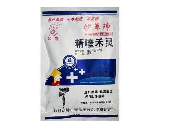 帅猴药材田锄草剂黄芩专用禾阔通除