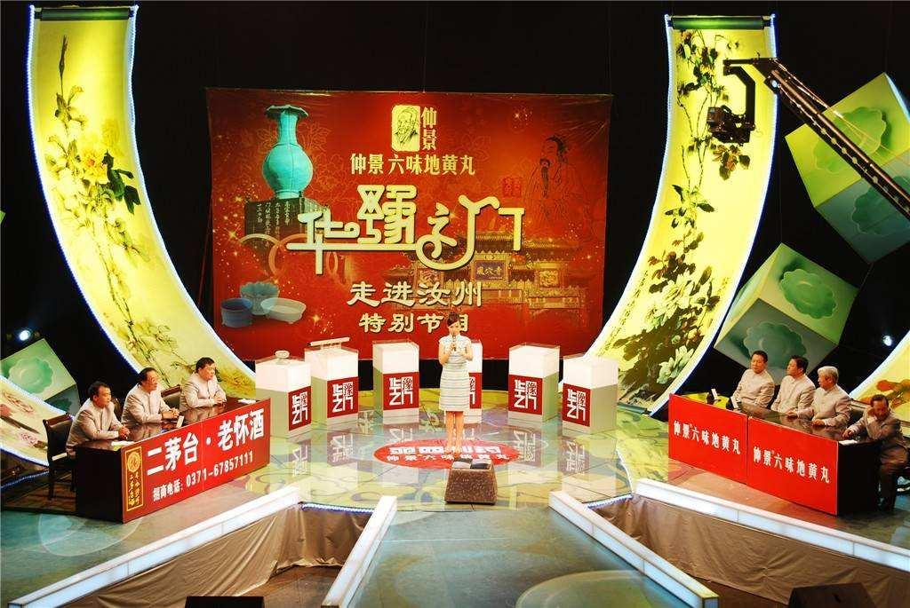 吴茀之作品在华豫之门珍宝台的时间