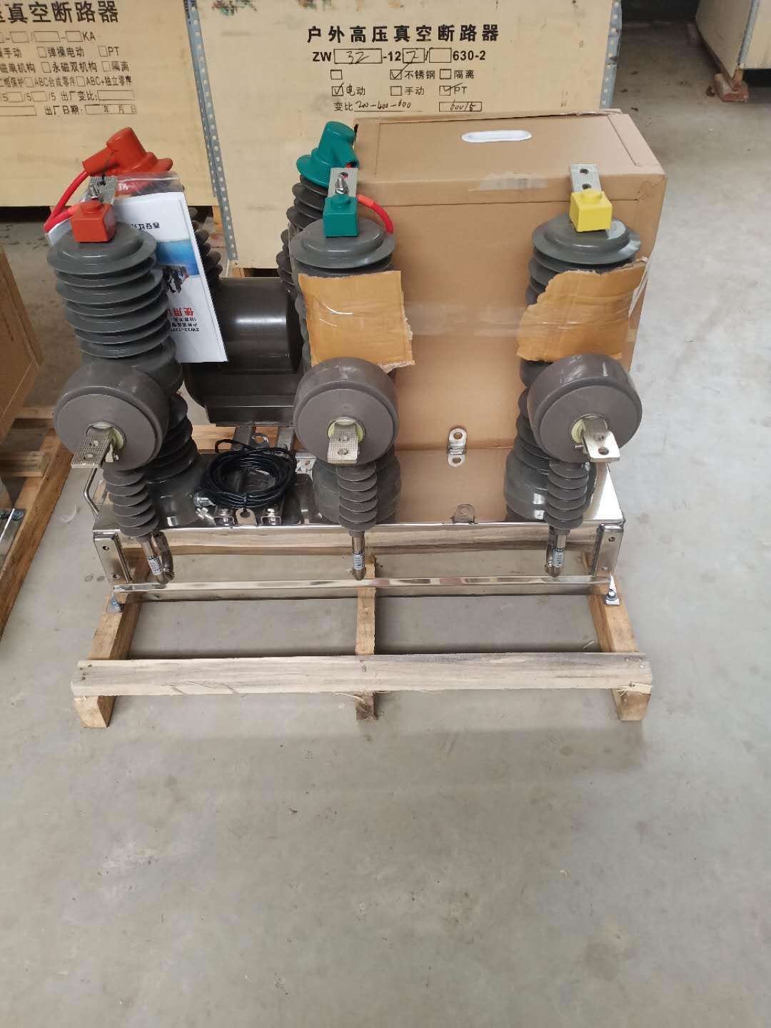 10kv柱上开关现货