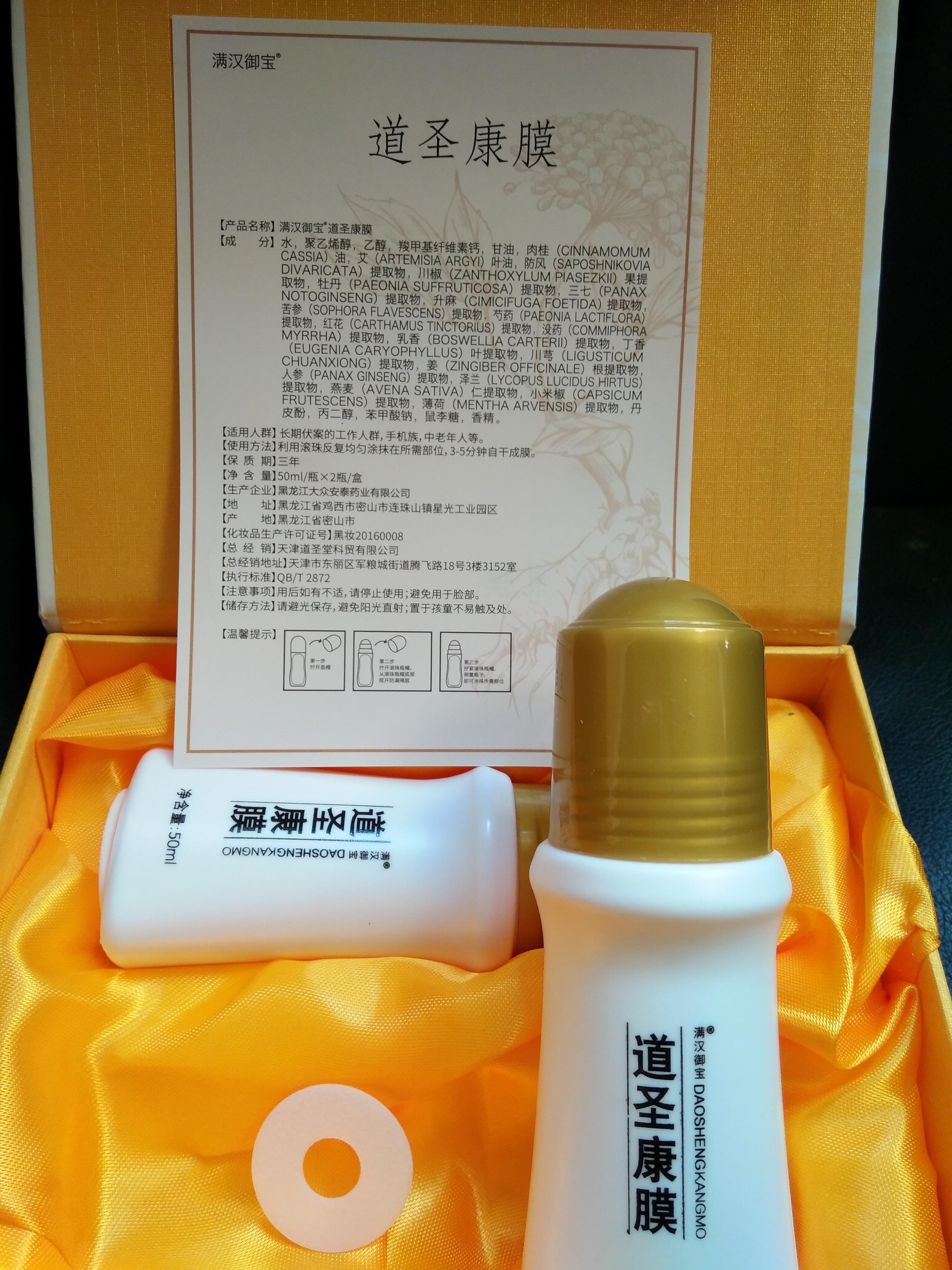 湛江市廉江市道圣康膜厂家价格实惠