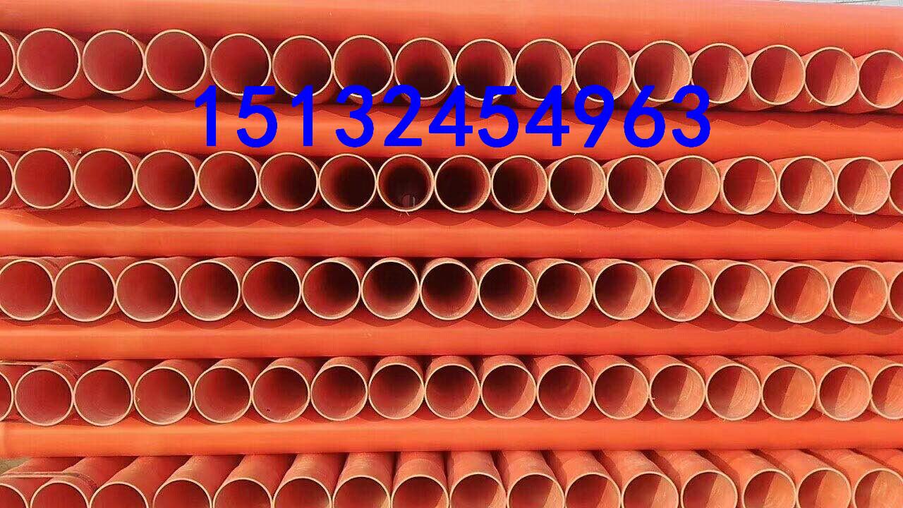 河北电线电缆保护管电力保护管