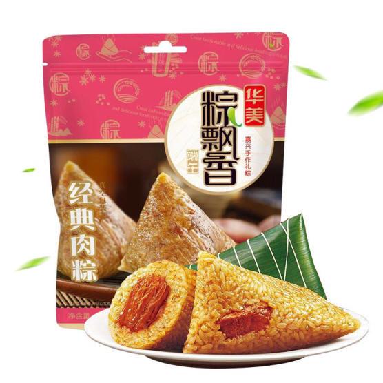 主營:華美月餅,華美月餅廠家,中秋月餅代工oem,華美食品,端午粽子,堅