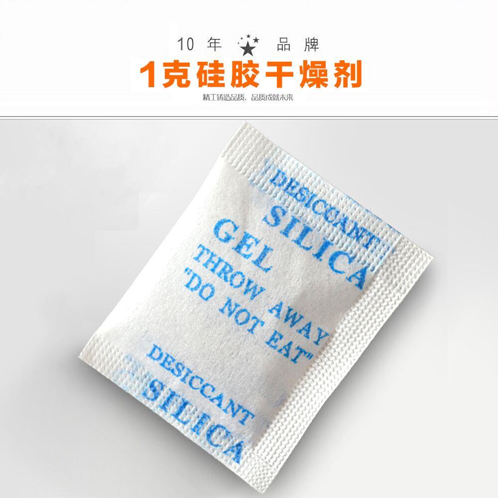 蓝色硅胶,橙色硅胶干燥剂 去湿防潮防霉,可定制厂家直销