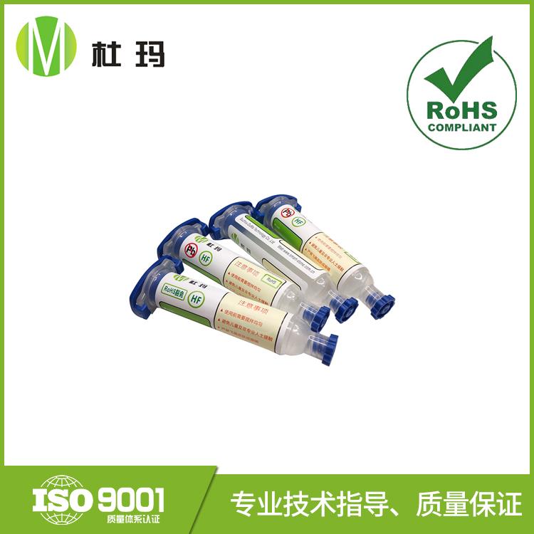 苏州杜玛科技 不锈钢镀镍锡膏 SMT焊接 哈巴焊 无铅无卤