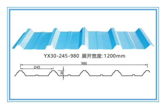 滁州市875彩钢瓦950彩钢瓦