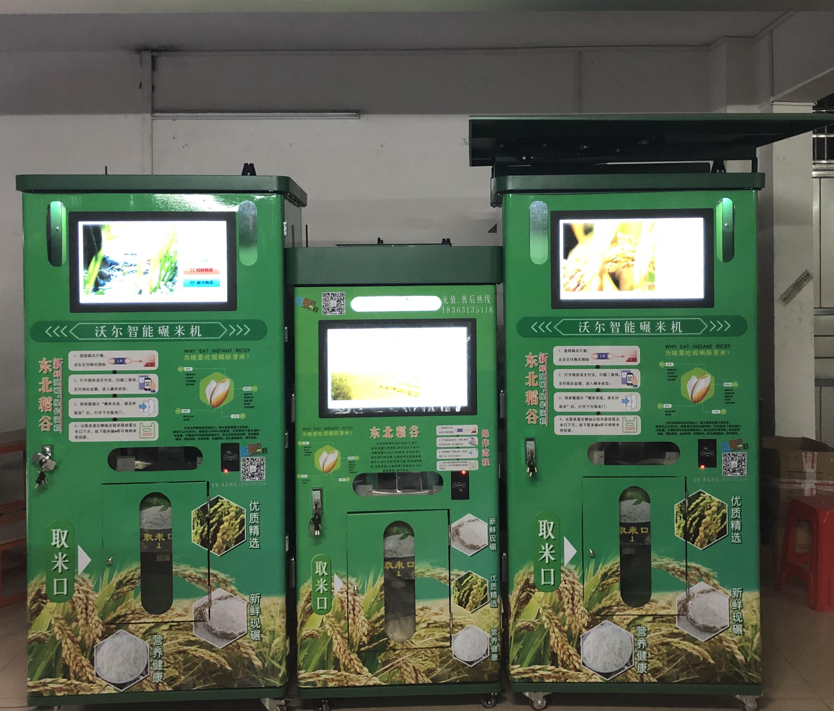 江西共享胚芽米机 成套系统