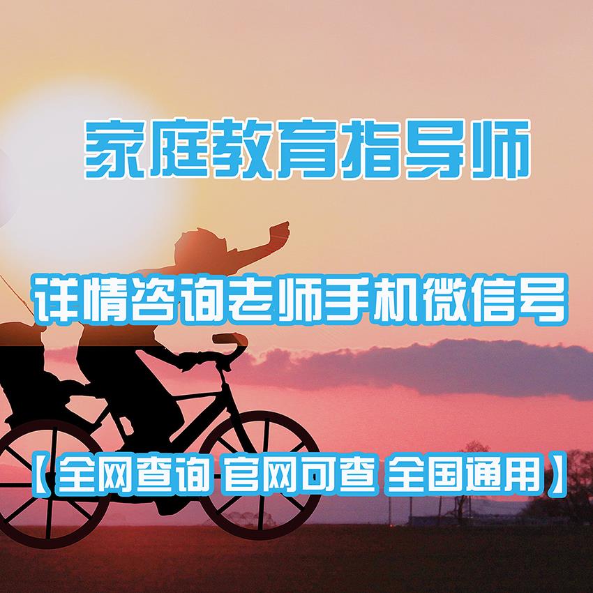 茶艺师工作证_茶艺师哪里发证_共公茶艺师证