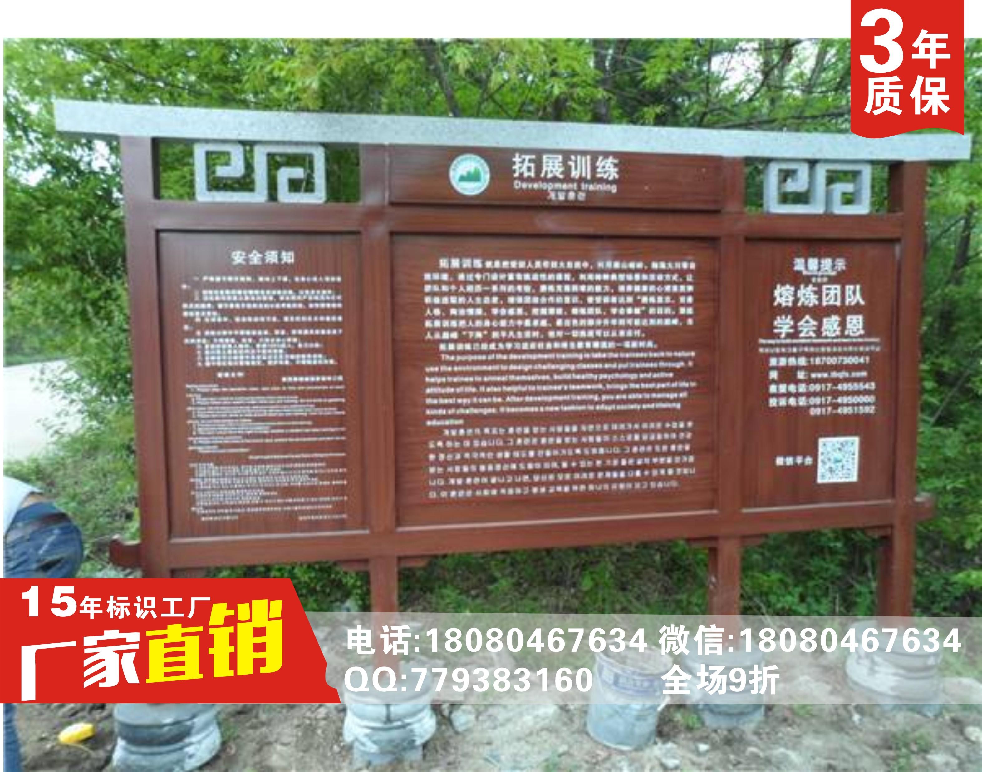 江西四川成都法治公園標識標牌武漢武昌區景區標識標牌銷售