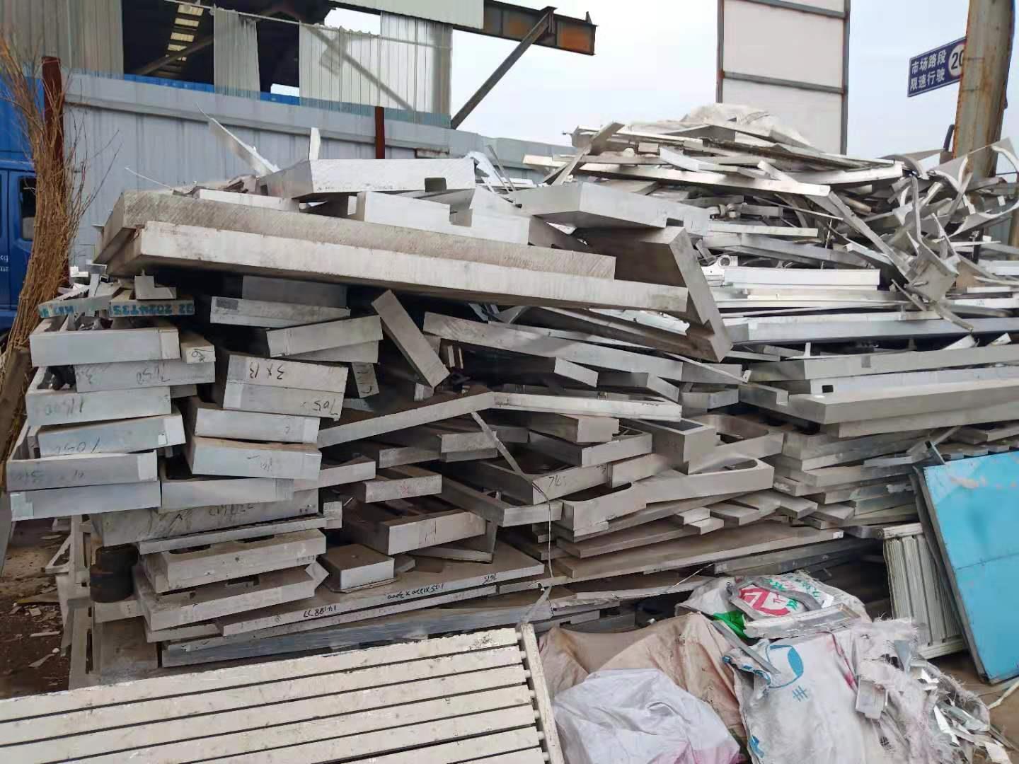 沈阳废铝板回收 废铝型材 高价回收