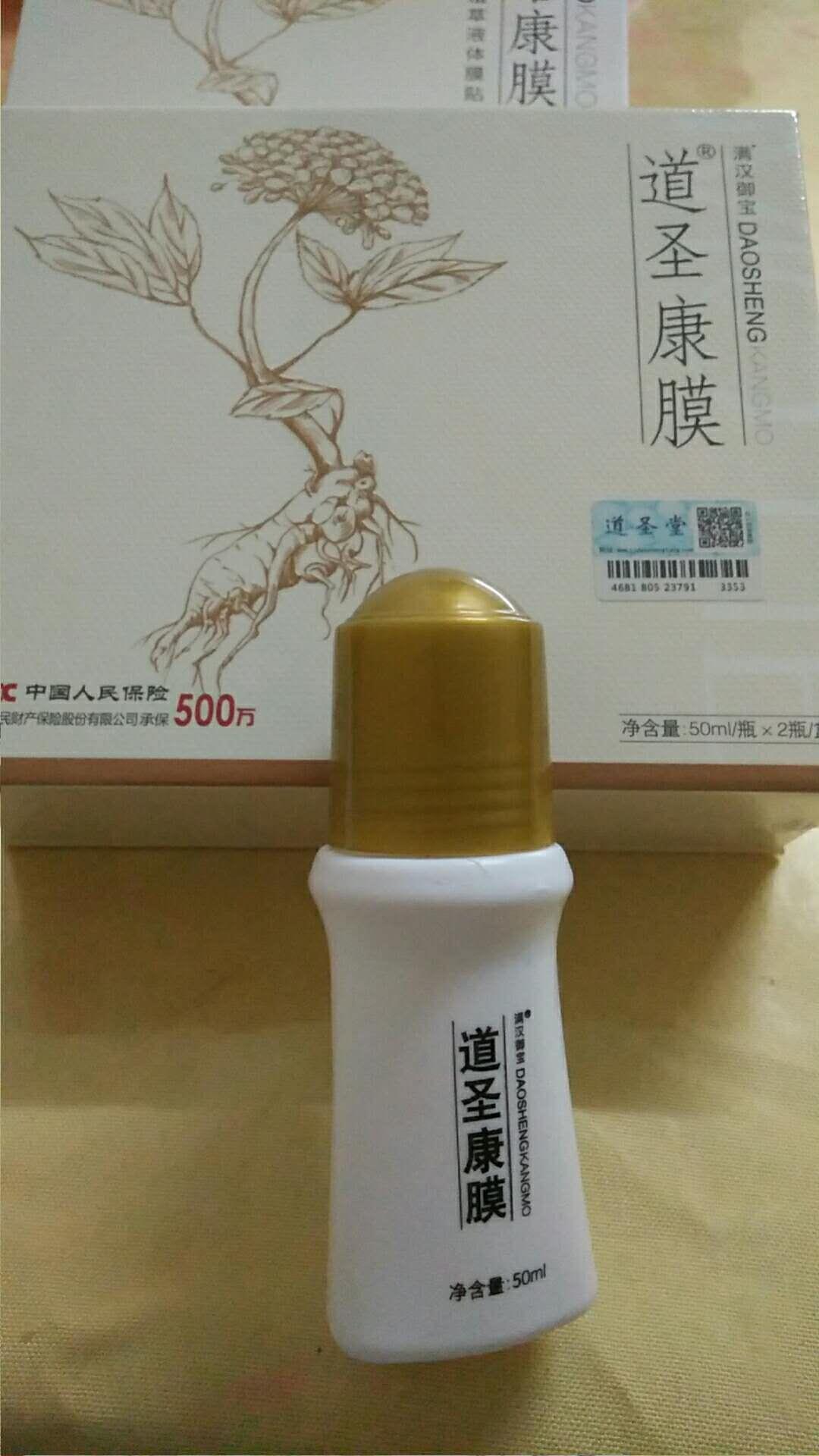 广东深圳市道圣康膜厂家总代道圣康膜总经销厂家批发价格