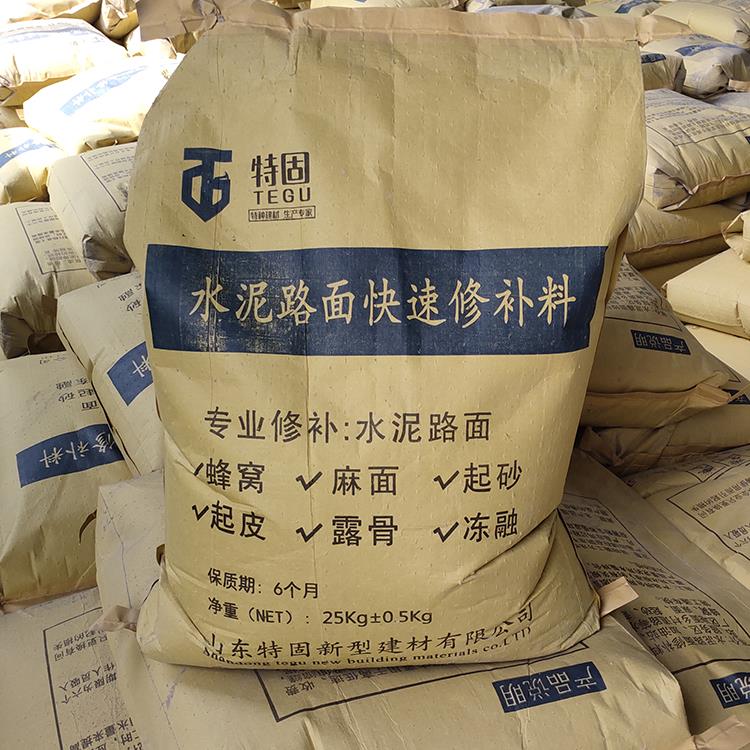 产品  水泥路面快速修补料,是以水泥为基础结合剂,高强度材料(石英砂)