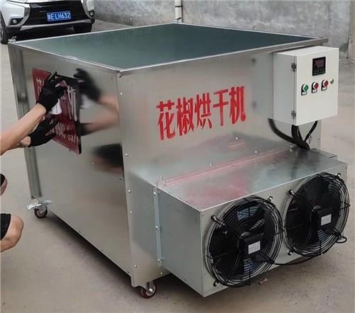 花椒烘干机价格 找韩城科斯特销往 甘肃 支持定制