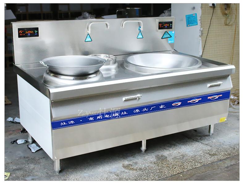 批发电炒锅1米2 200人用餐食堂商用大锅灶