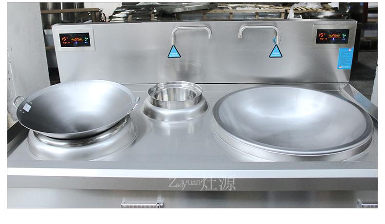 批发学校食堂电磁灶 150人吃饭酒店厨房设备