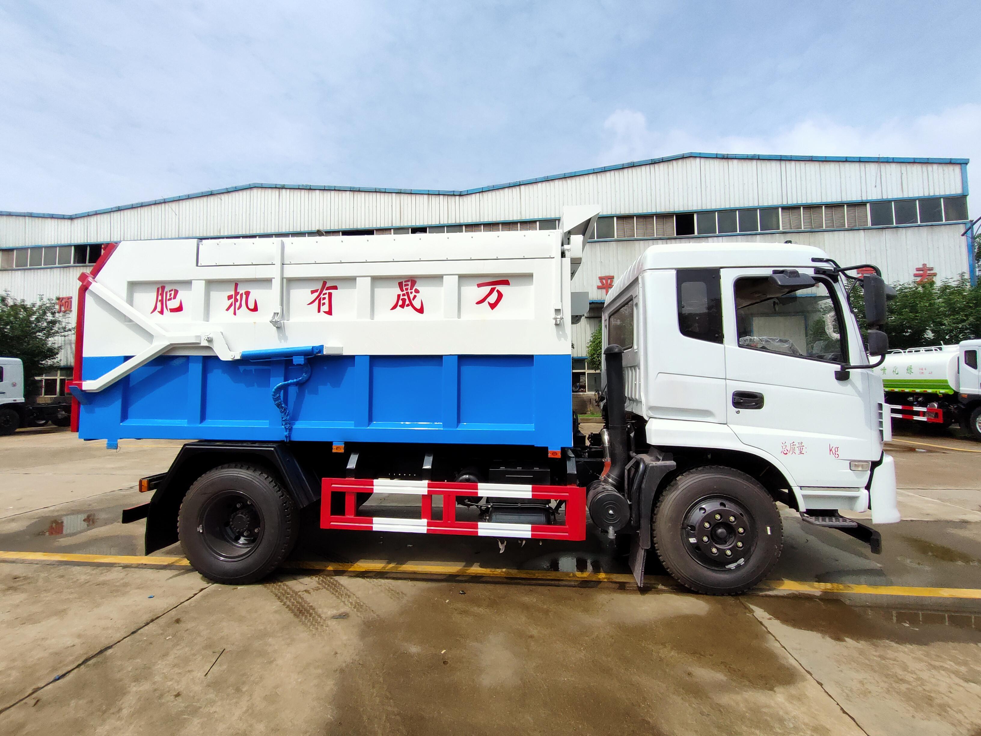 国六排放12方干粪运输车-12方脱水晒干粪便转运车出厂价格