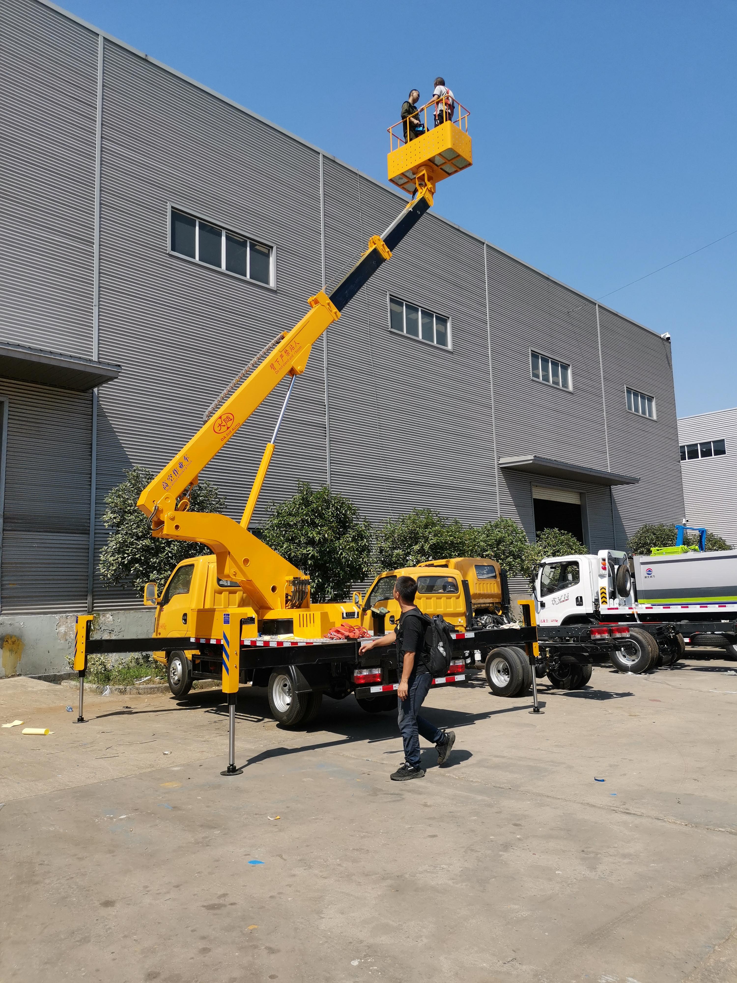 蓝牌高空作业车16米举升车 全国上户无忧