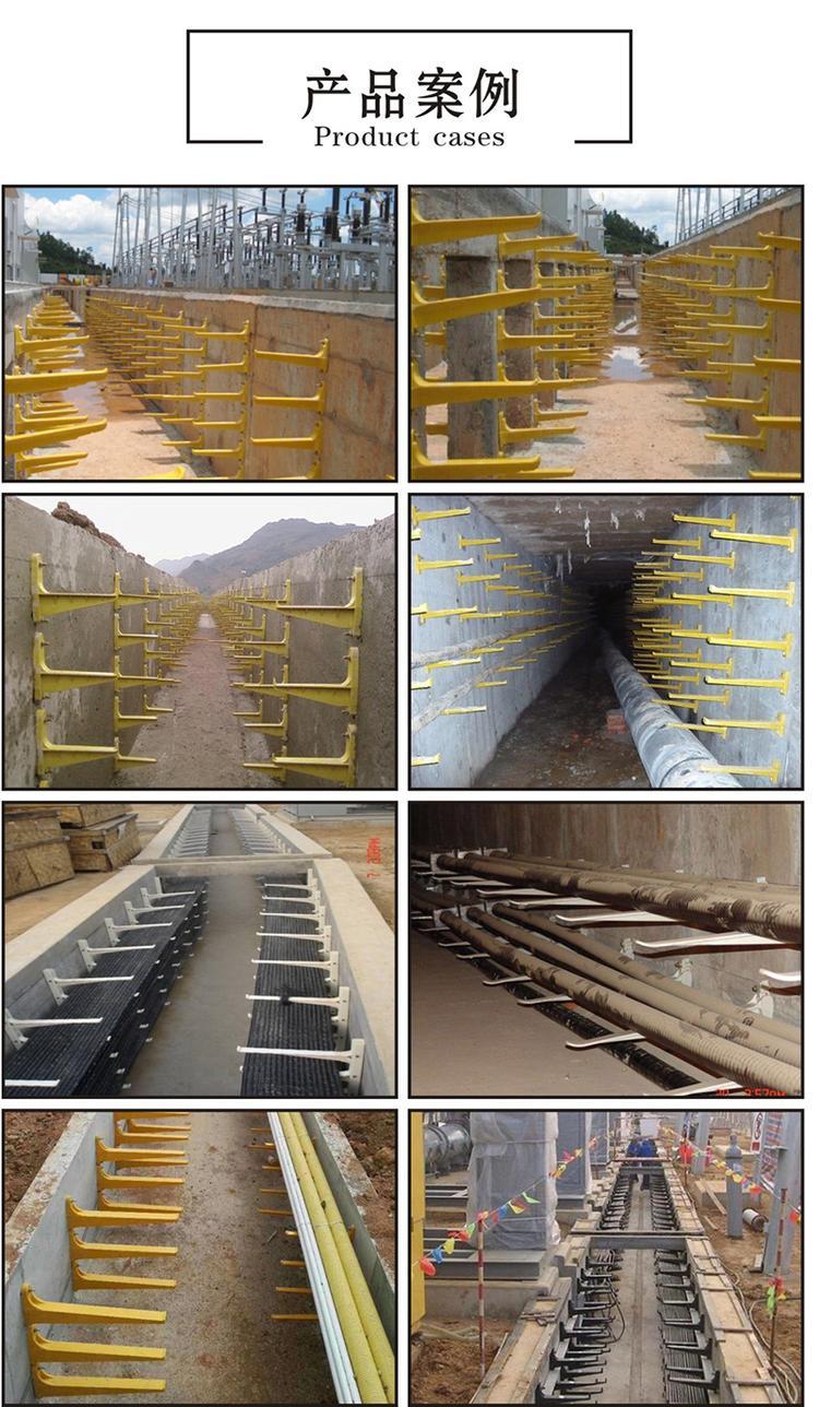 山东frp电缆支架报价玻璃钢电缆沟支架玻璃钢支架托架玻璃钢电缆沟