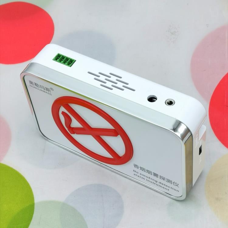 高灵敏香烟烟雾报警器探测仪写字楼控烟吸烟报警器吾悦广场控烟卫士