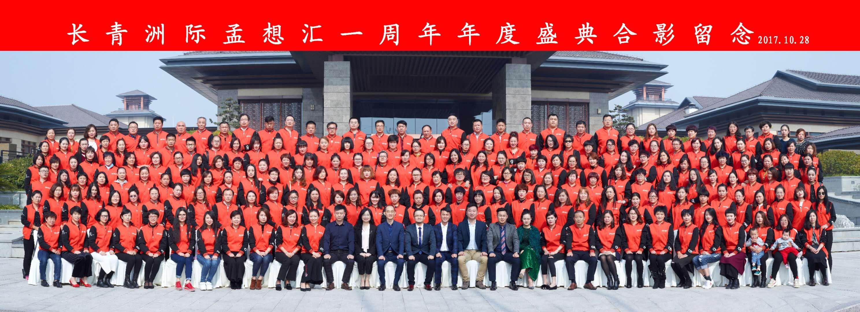 北京大合影拍摄5千人照片冲洗毕业团体照拍摄