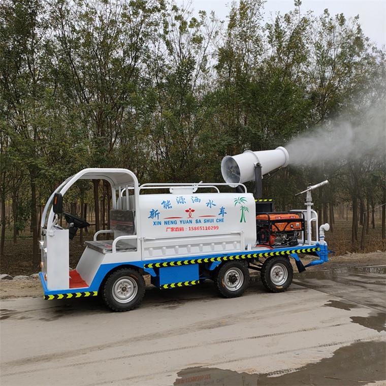 新能源电动四轮雾炮洒水车厂家