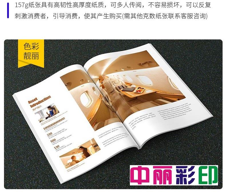 深圳画册印刷工厂_画册印刷报价_北京工厂印刷画册