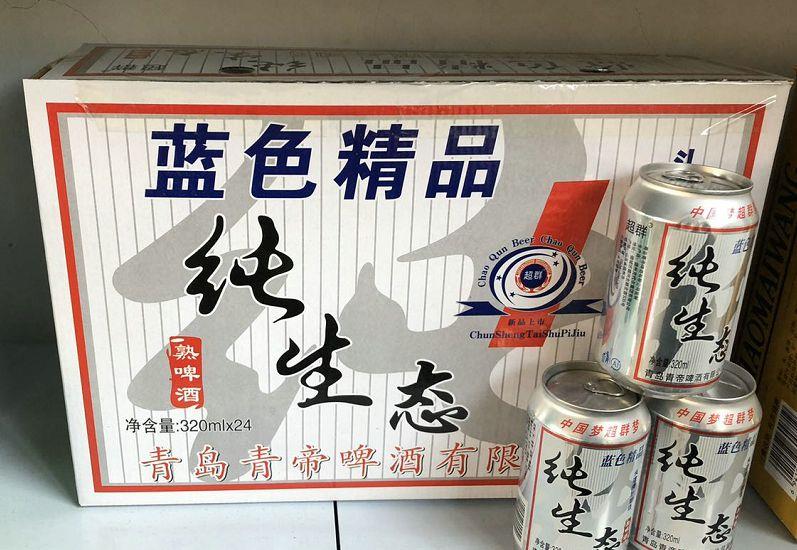 超群500ml纯生态易拉罐啤酒诚招代理