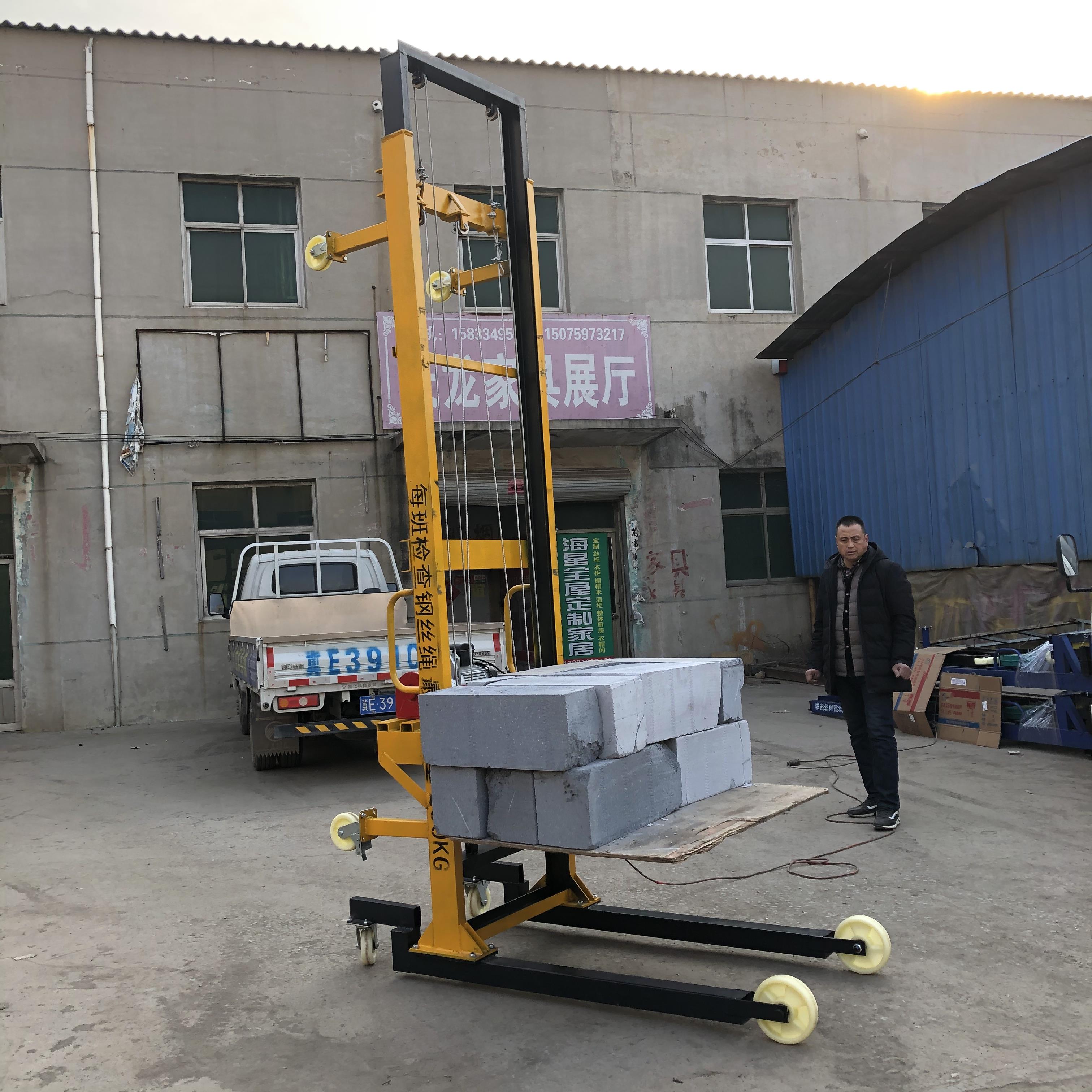 电动上砖机移动升降平台操作指导