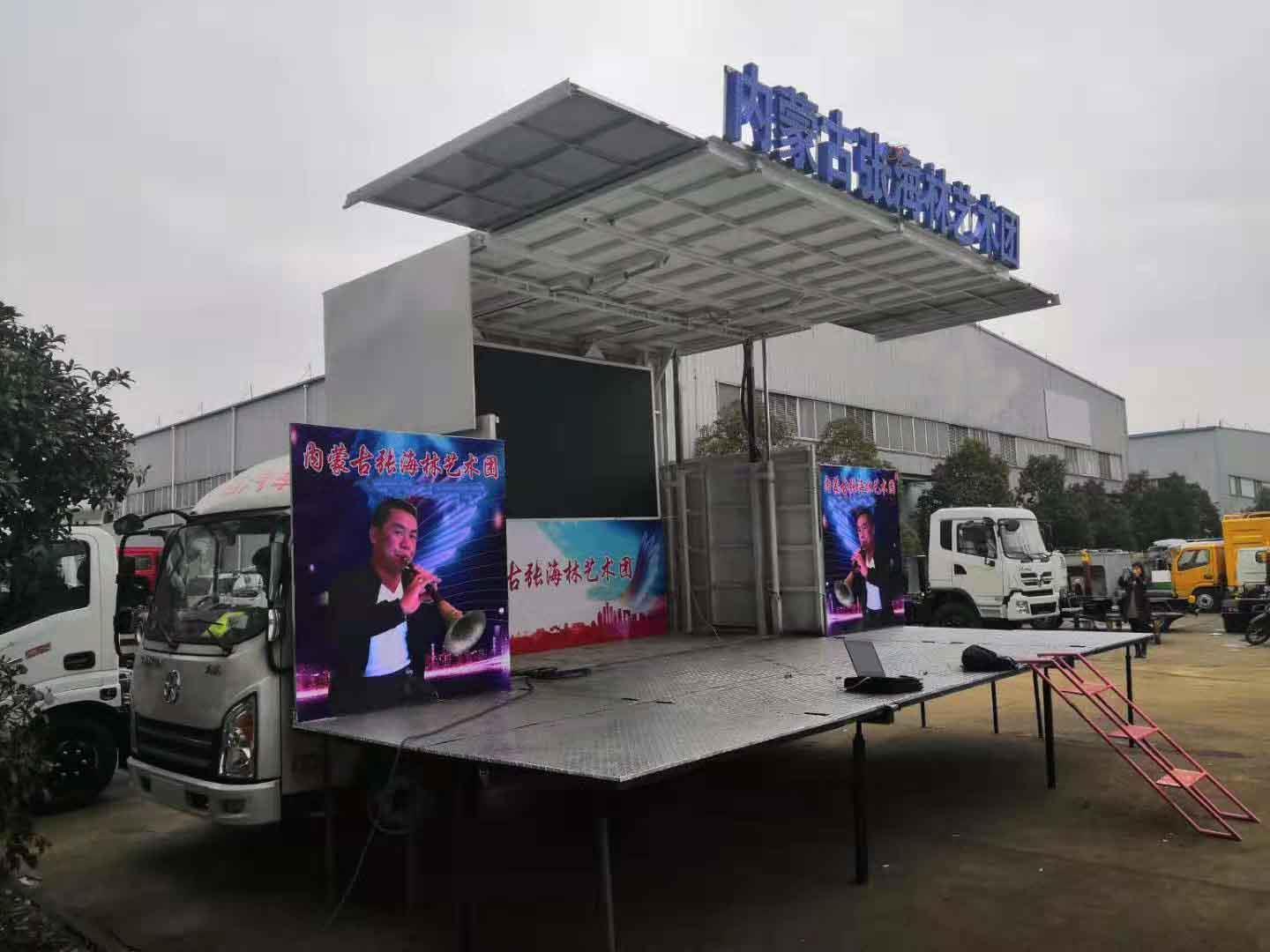 内蒙古62米黄牌流动舞台车文体活动演出led全彩屏厂家定制