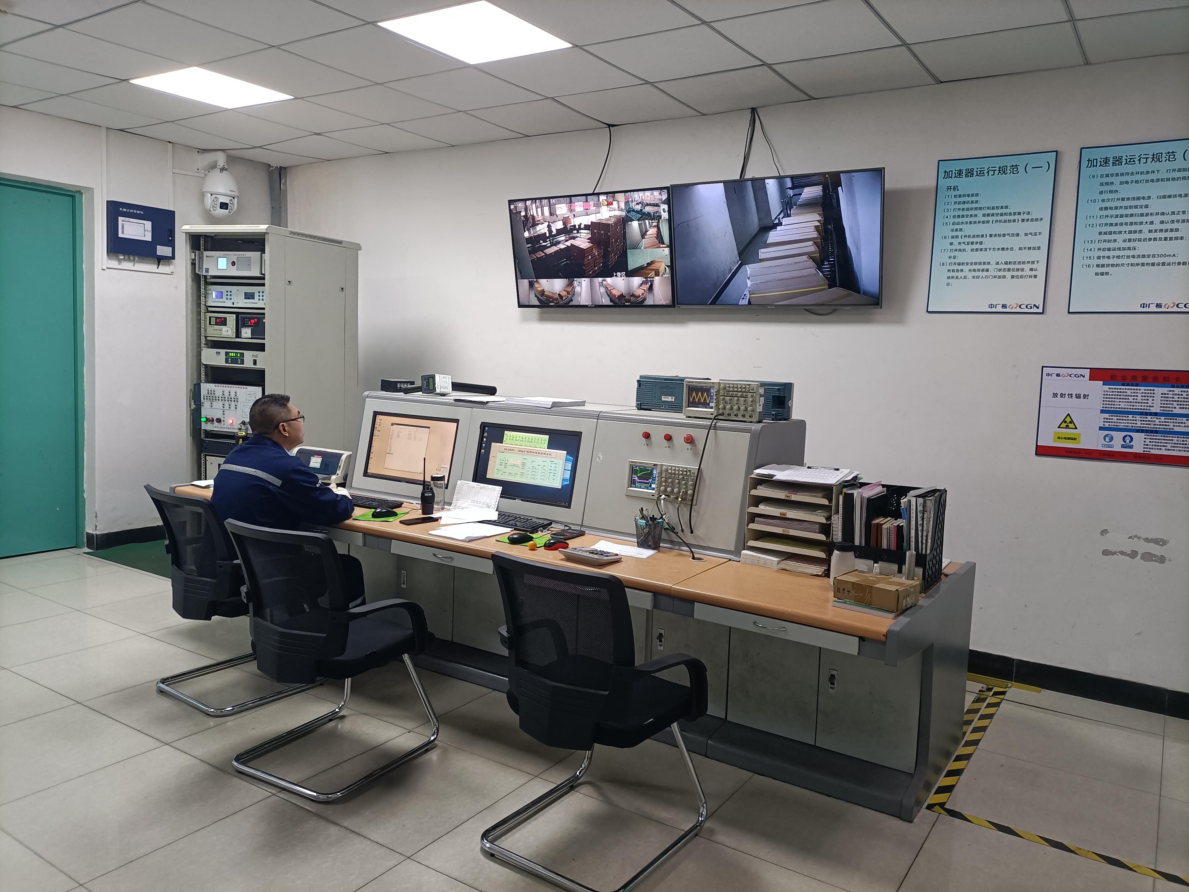 电子束辐照厂家环保灭菌