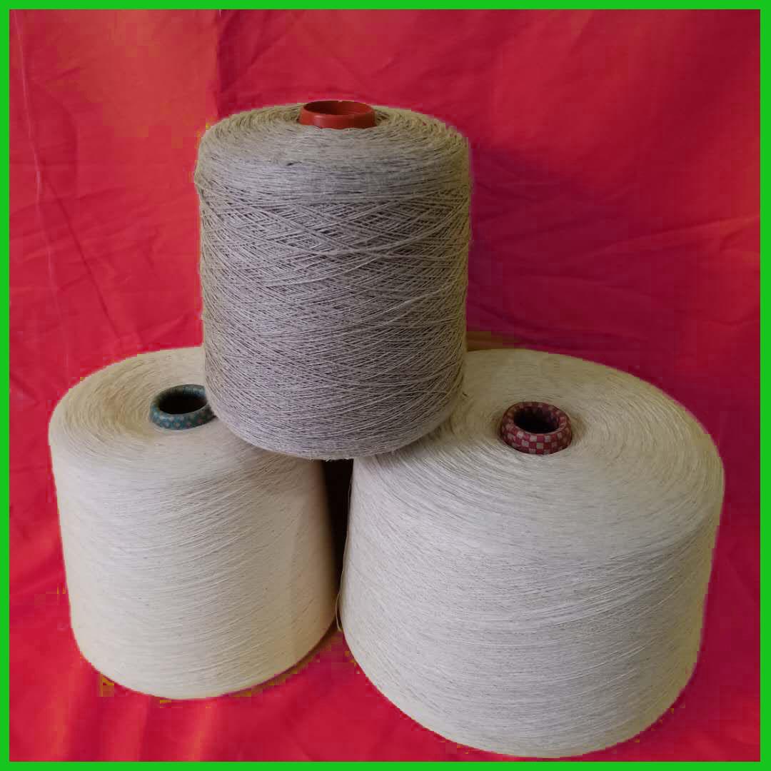 竹/棉混纺纱32支40支竹棉70/30混纺32支40支绿色可降解纱线