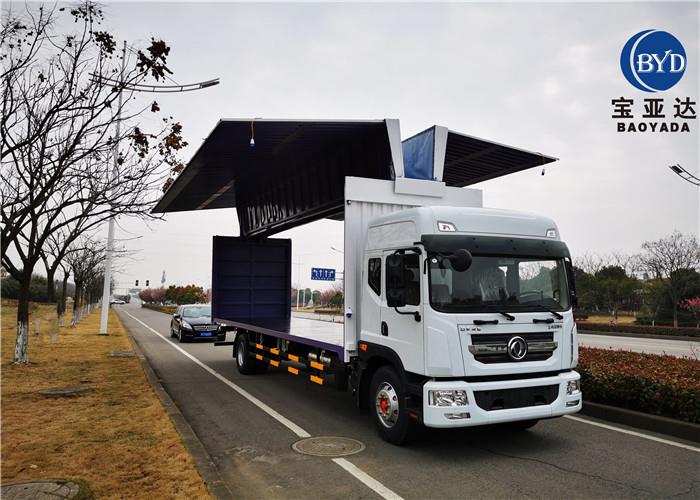 国六9米6翼展车,飞翼厢式车图片,国六9米6翼开启厢式车