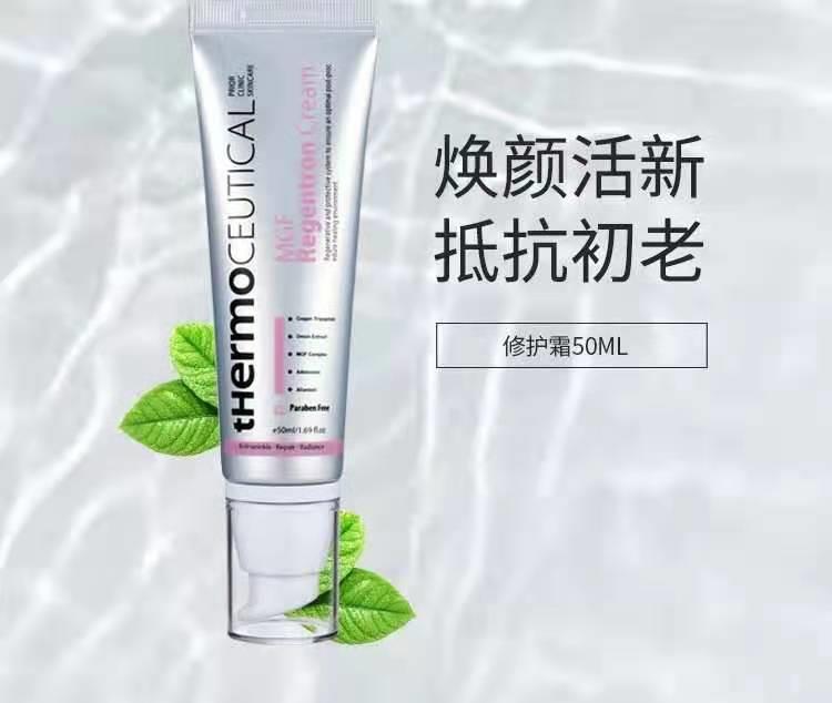 素秀茉莉系列洁面效果好不好