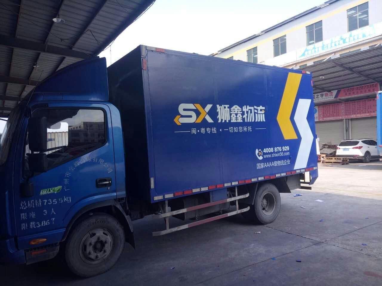 江门车身广告报价