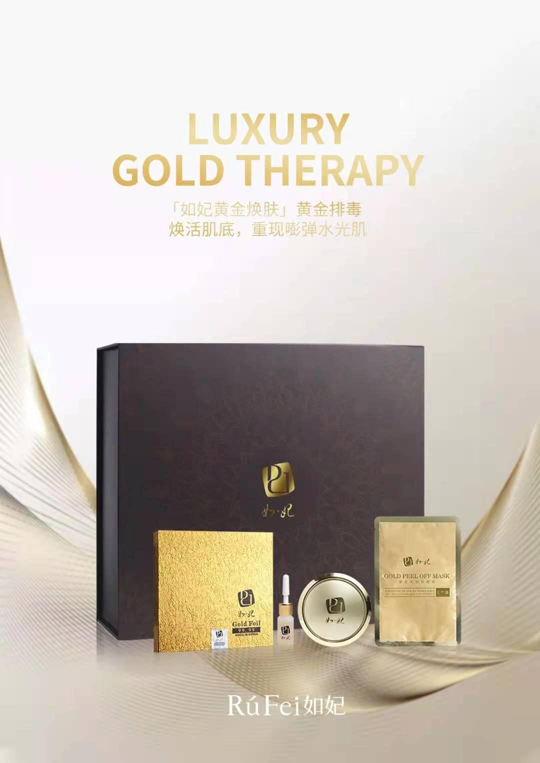 如妃巧克力焕肤批发商货源怎么找到