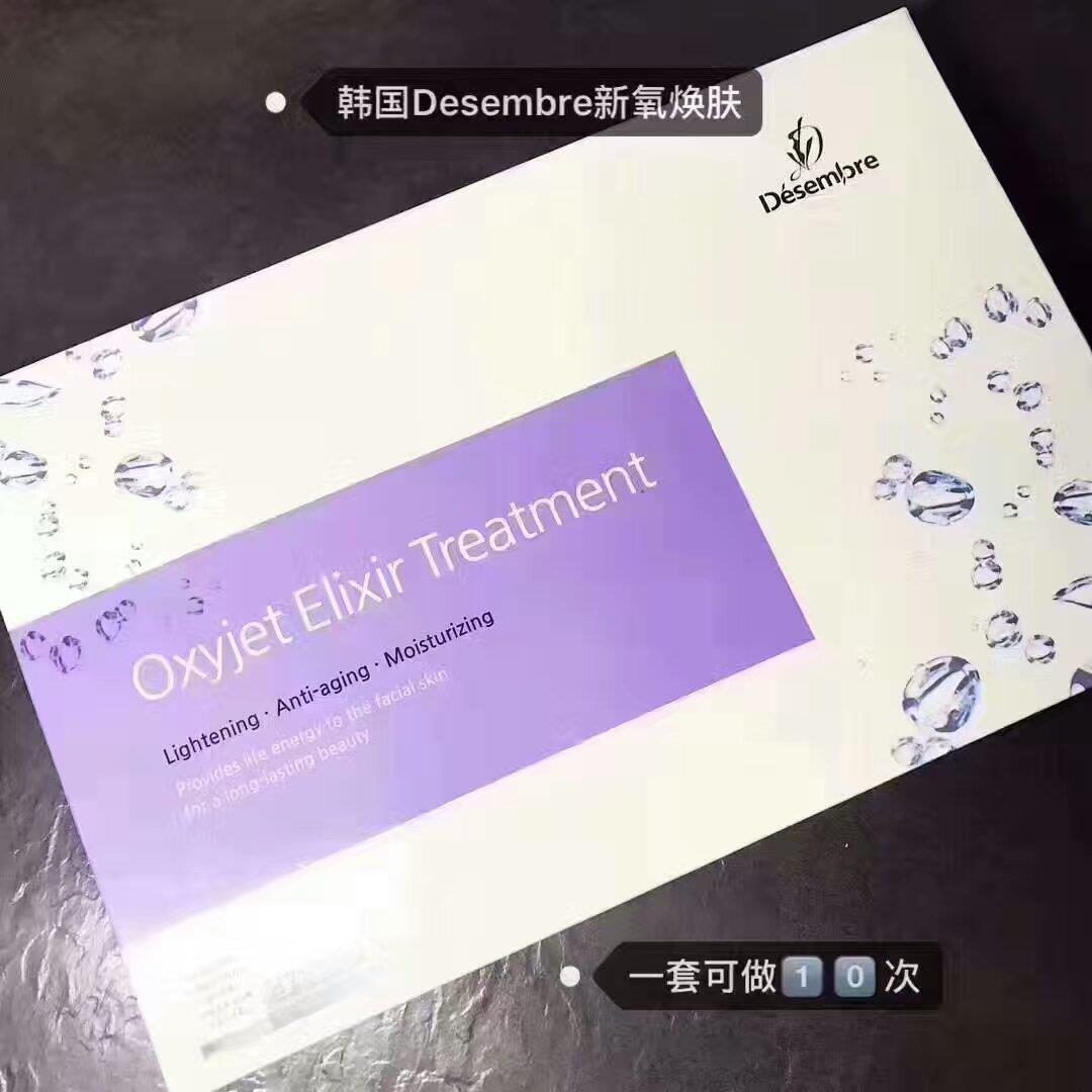 梨泰院焕肤经销商