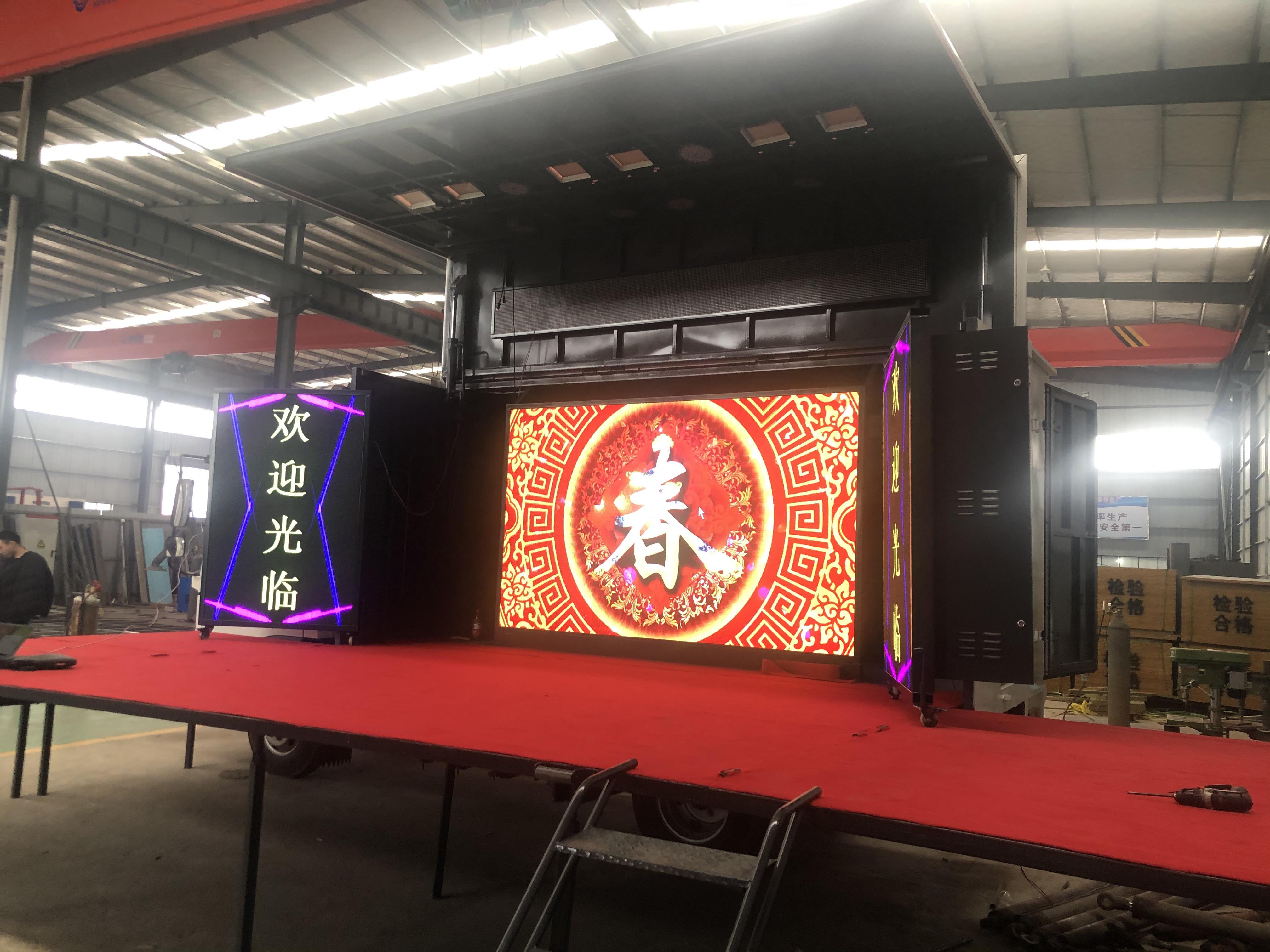 8米大型流动舞台车文体活动表演led全彩屏推荐