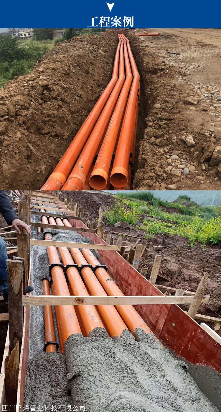 酉阳县cpvc电力电缆管 红泥管pvc-c埋地电力穿线护套管规格齐全